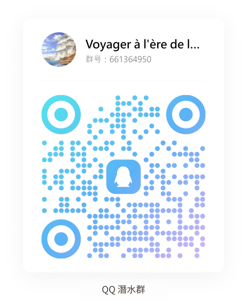 QQ群號661364950